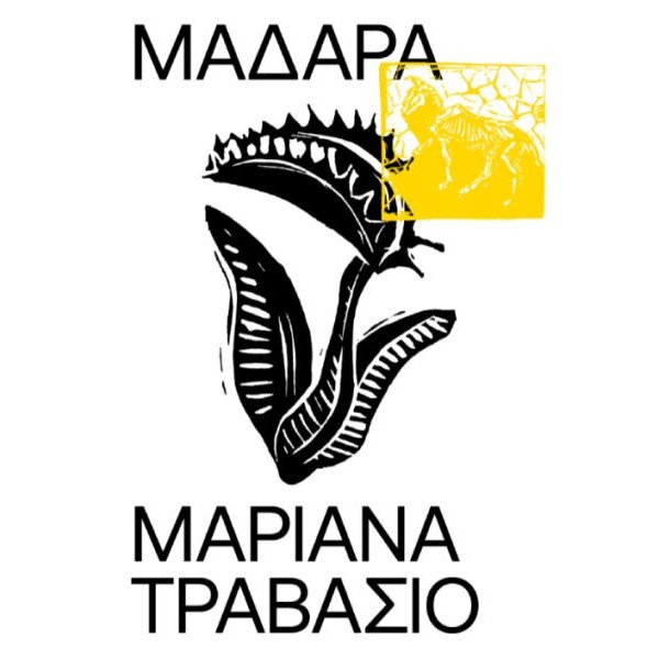 Μαδάρα