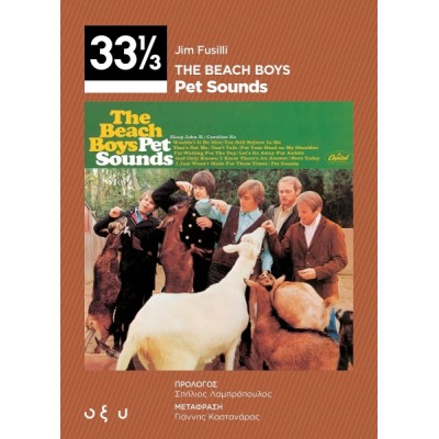 The Beach Boys: Pet Sounds (33 ⅓)