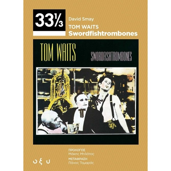 Swordfishtrombones (33 ⅓)