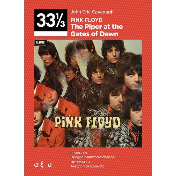 Pink Floyd: The Piper at the Gates of Dawn (33 ⅓)