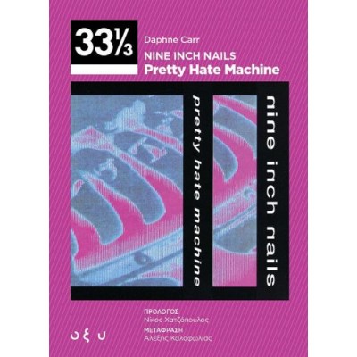 Nine Inch Nails: Pretty Hate Machine (33 ⅓)