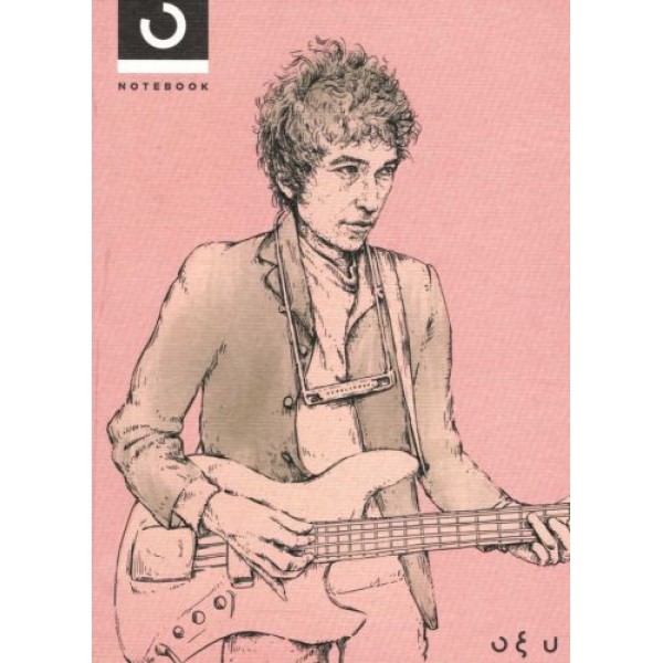 Σημειωματάριο Bob Dylan