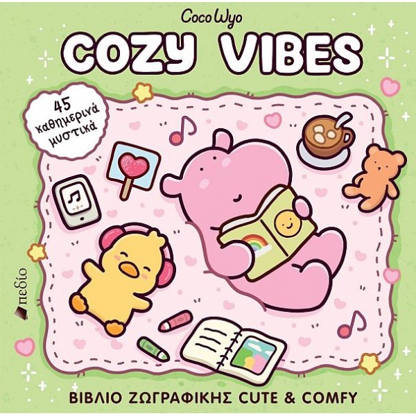 Cozy Vibes