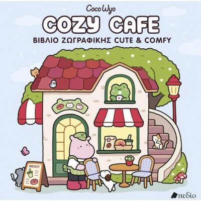 Cozy Cafe