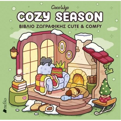 Cozy Season