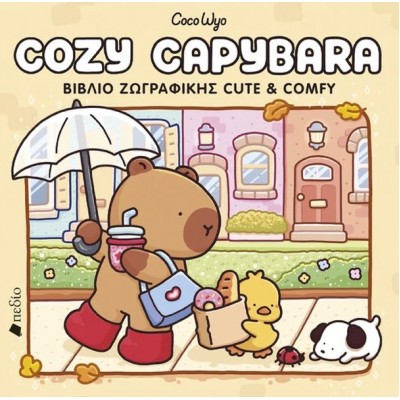 Cozy Capybara