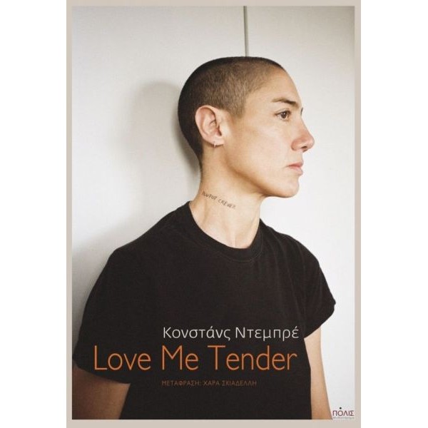 Love Me Tender
