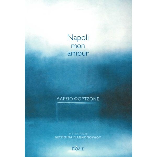 Napoli mon amour
