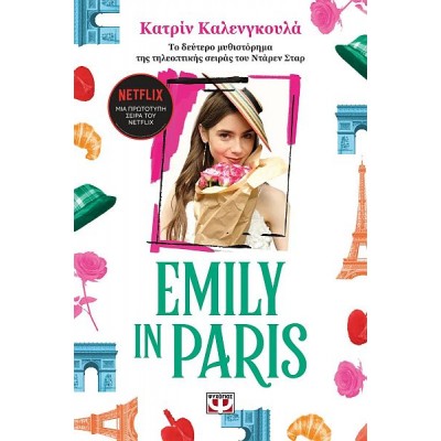 Emily in Paris 2