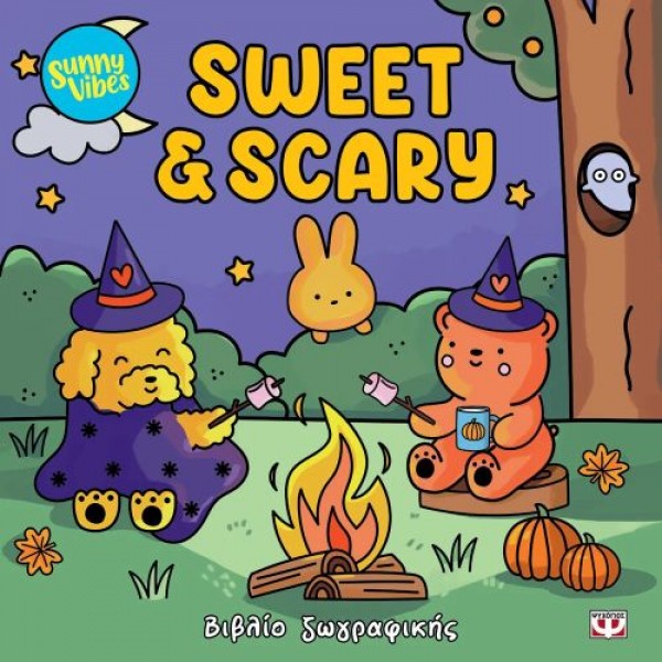 Sunny Vibes: Sweet & Scary