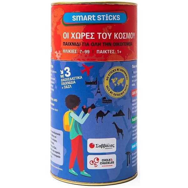 Smart Sticks: Οι χώρες του κόσμου