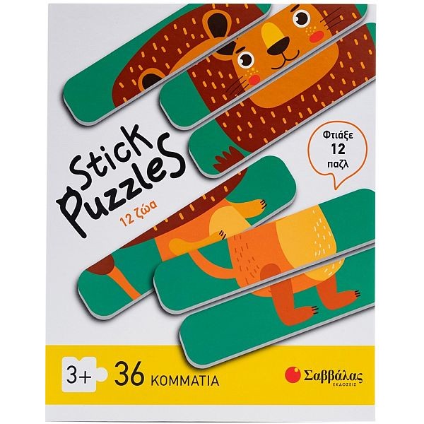 Stick puzzles: 12 ζώα