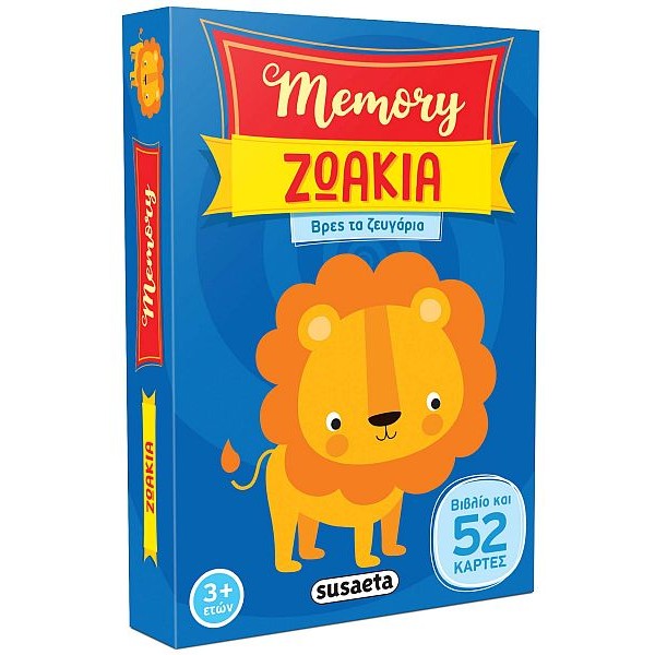 Memory Ζωάκια