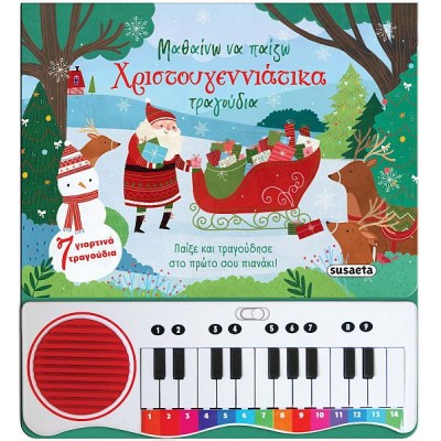 Μαθαίνω να παίζω Χριστουγεννιάτικα τραγούδια: Παίξε και τραγούδησε 7 γιορτινά τραγούδια στο πρώτο σου πιανάκι! Μαθαίνω να παίζω Χριστουγεννιάτικα τραγούδια: Παίξε και τραγούδησε 7 γιορτινά τραγούδια στο πρώτο σου πιανάκι!