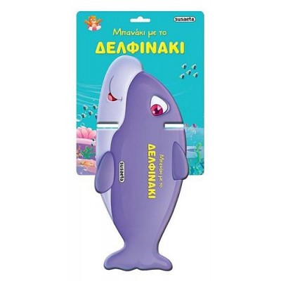 Μπανάκι με το δελφινάκι