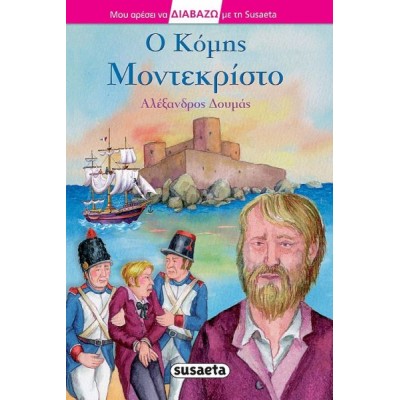 Ο Κόμης Μοντεκρίστο