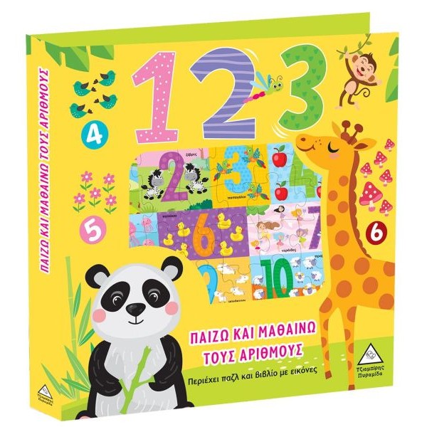 123