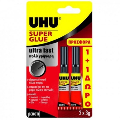 Κόλλα UHU Super Glue 2x3gr (1+1 δώρο)