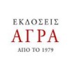 Άγρα