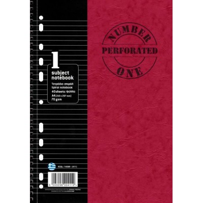 Τετράδιο σπιραλ Number One Perforated 21x29