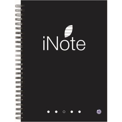 Τετράδιο σπιραλ iNotes 17x25