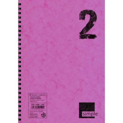 Τετράδιο σπιραλ Simple 21x29