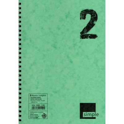 Τετράδιο σπιραλ Simple 21x29