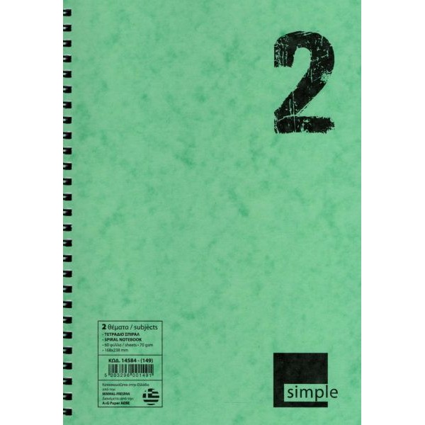Τετράδιο σπιραλ Simple 21x29