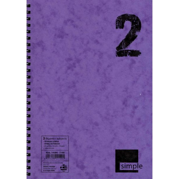 Τετράδιο σπιραλ Simple 21x29