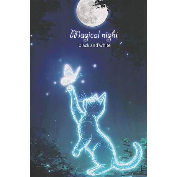 Τετράδιο σπιραλ Black & White Magical night 21x29