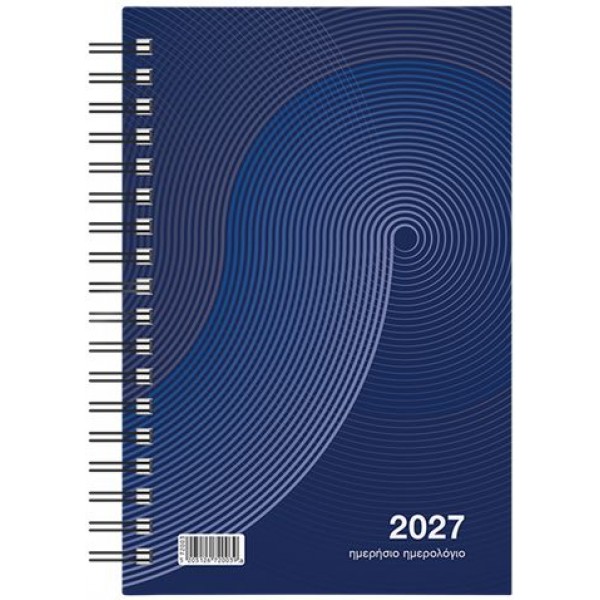 Ημερήσιο ημερολόγιο σπιραλ Classic 2027