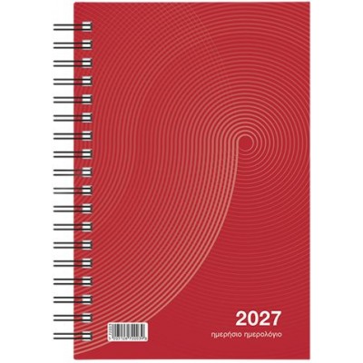 Ημερήσιο ημερολόγιο σπιραλ Classic 2027