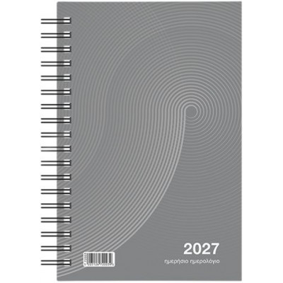 Ημερήσιο ημερολόγιο σπιραλ Classic 2027
