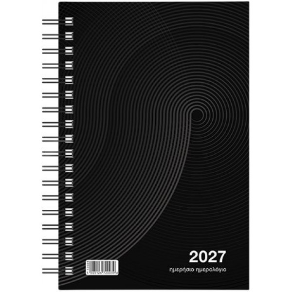 Ημερήσιο ημερολόγιο σπιραλ Classic 2027