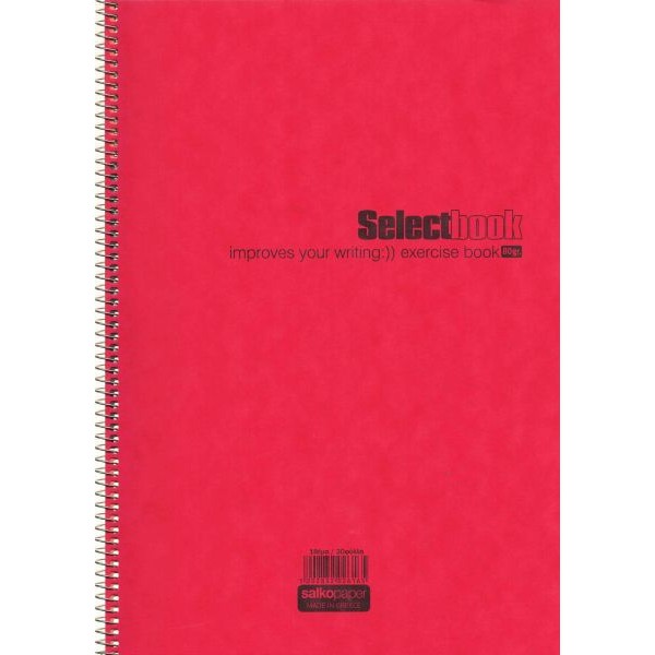 Τετράδιο σπιραλ Select 21x29
