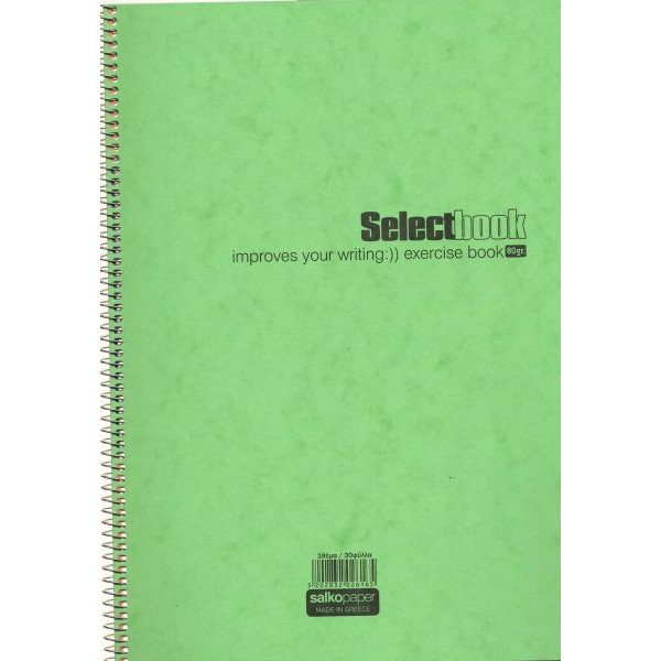 Τετράδιο σπιραλ Select 21x29