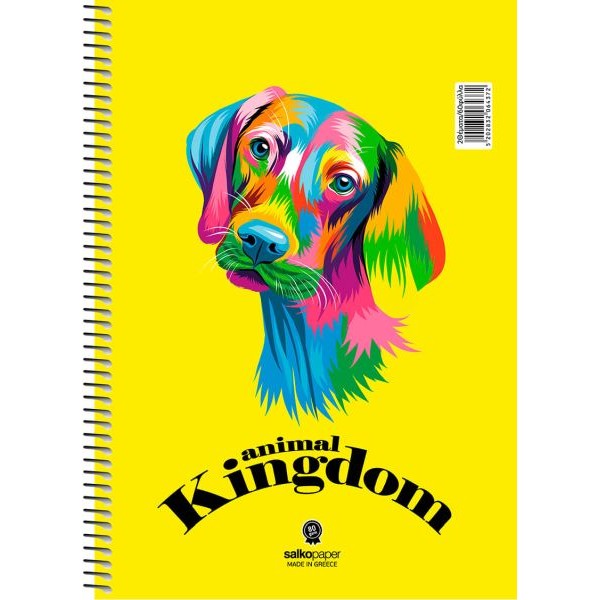 Τετράδιο σπιραλ Animal Kingdom 21x29 Τετράδιο σπιραλ Animal Kingdom 21x29