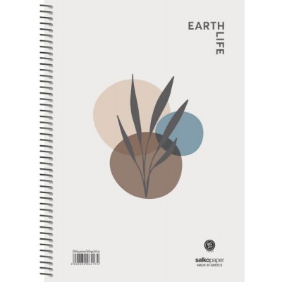 Τετράδιο σπιραλ Earth life 21x29