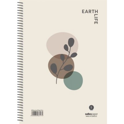 Τετράδιο σπιραλ Earth life 17×25