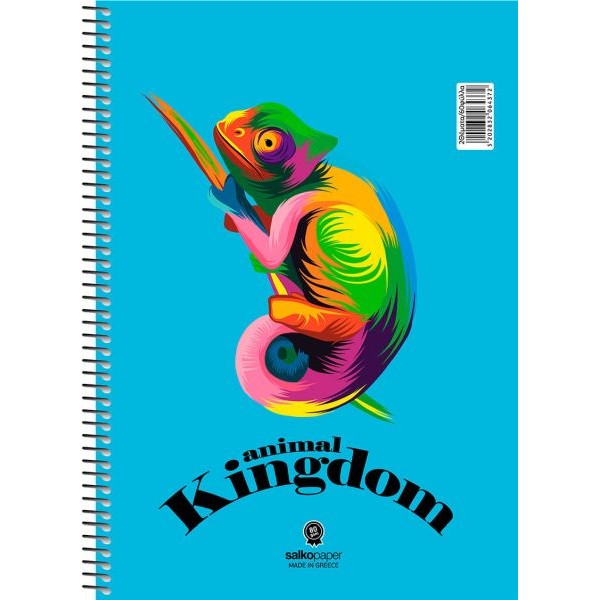 Τετράδιο σπιραλ Animal Kingdom 21x29 Τετράδιο σπιραλ Animal Kingdom 21x29