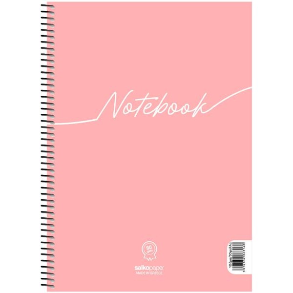 Τετράδιο σπιραλ Notebook 17x25