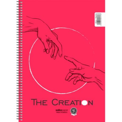Τετράδιο σπιραλ The creation 21x29