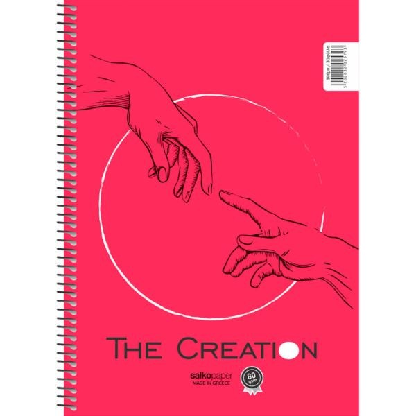 Τετράδιο σπιραλ The creation 17x25