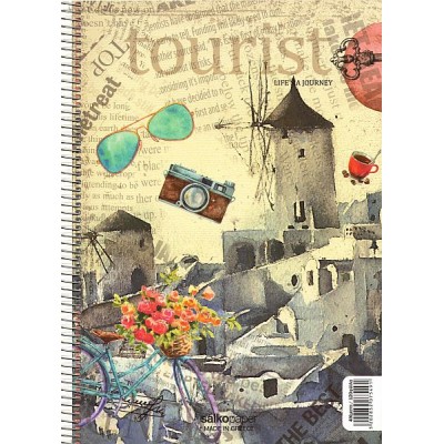 Τετράδιο σπιραλ Tourist 21x29