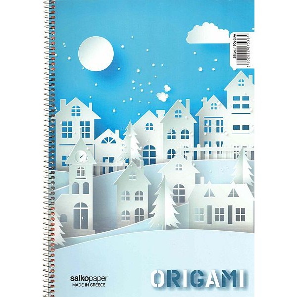 Τετράδιο σπιραλ Origami 21x29