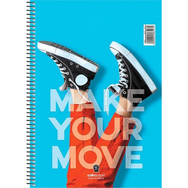 Τετράδιο σπιραλ Make Your Move 21x29