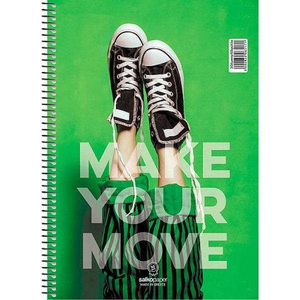 Τετράδιο σπιραλ Make Your Move 21x29