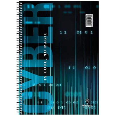 Τετράδιο σπιραλ Cyber 21x29