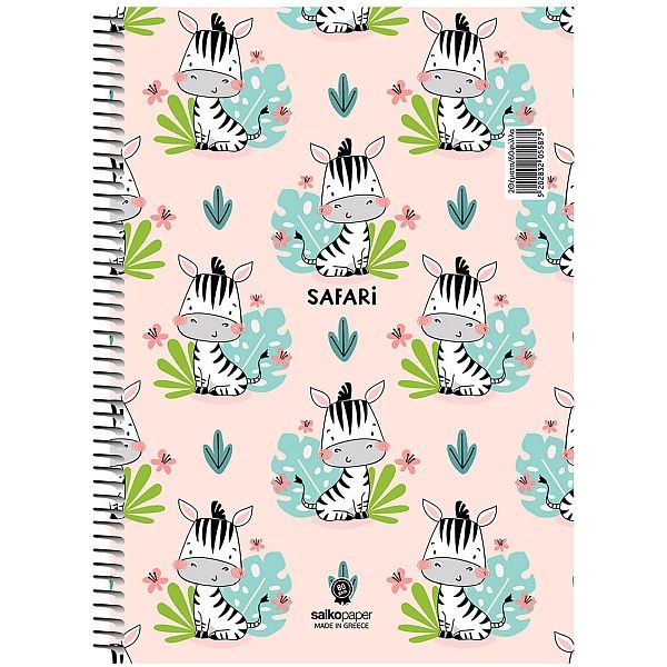 Τετράδιο σπιραλ Safari 17x25