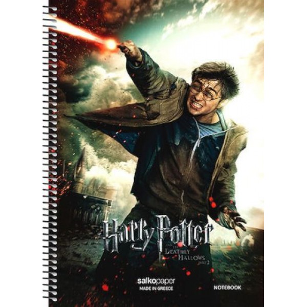 Τετράδιο σπιραλ Harry Potter 17×25